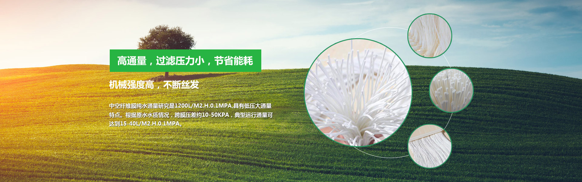 品質(zhì)，為您行穩(wěn)致遠，精益求精